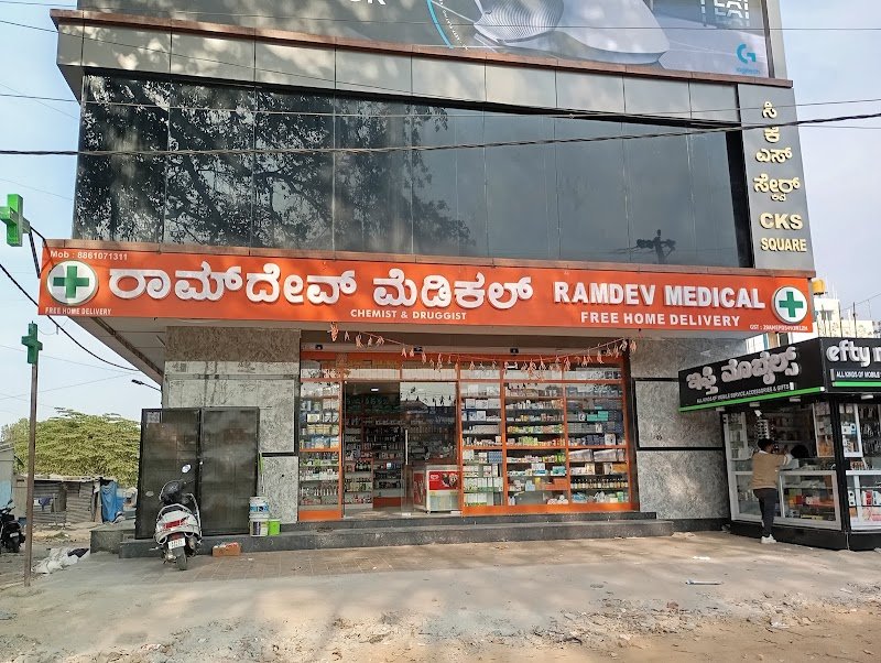 Ramdev Medical storefront